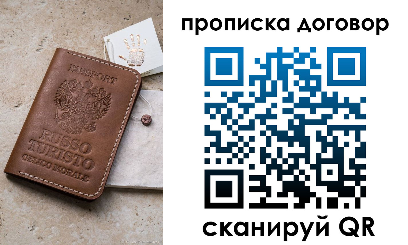 регистрация для школы в Богородицке