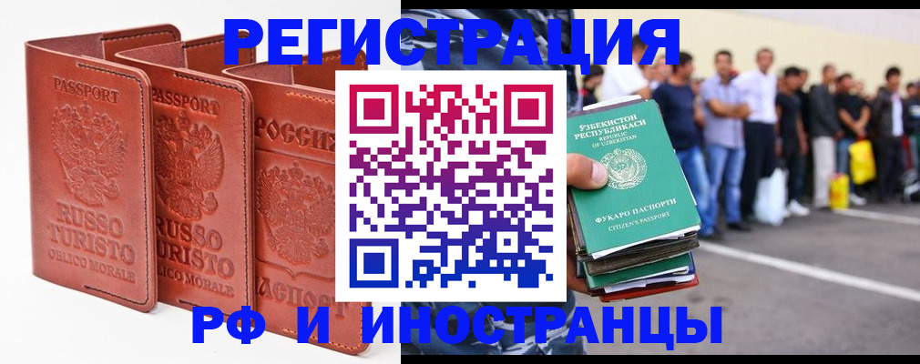 временная регистрация госуслуги в Богородицке