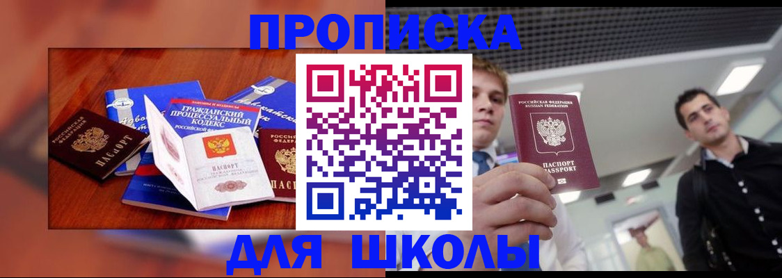 временная регистрация адрес в Богородицке