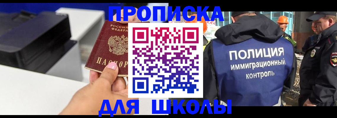 регистрация для дет. сада в Богородицке